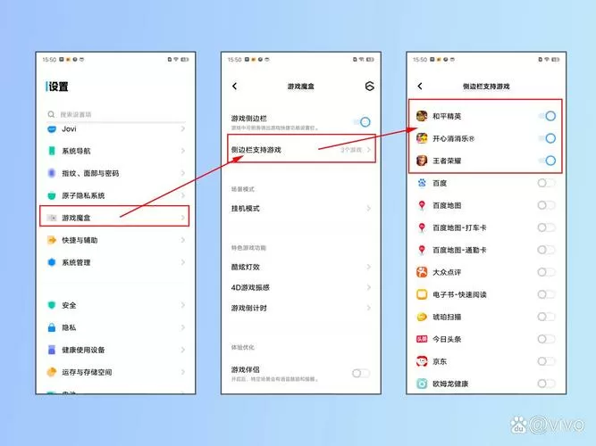 iqoo3侧面压感按键怎么启用图标