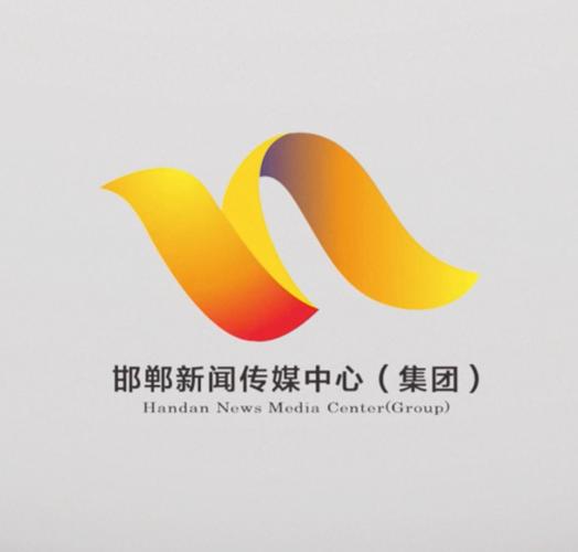 河北广电邯郸分公司