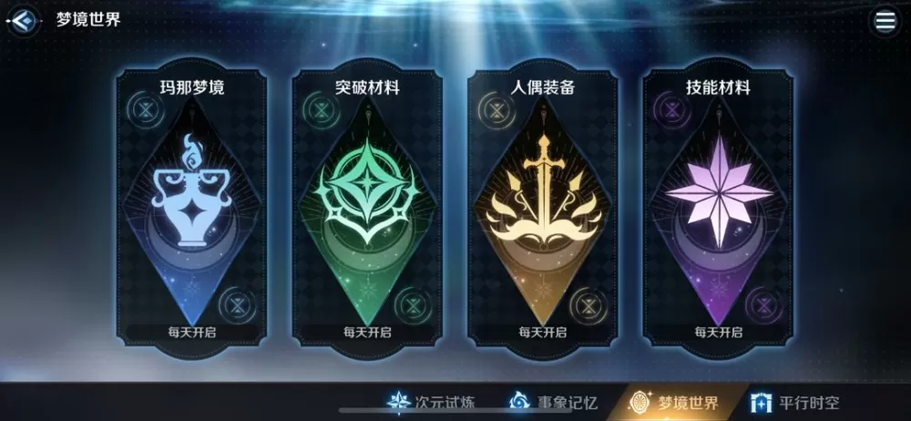 复苏的魔女蛙与蝶图标