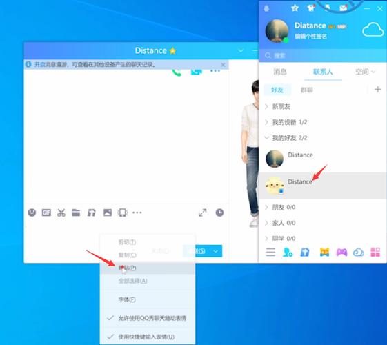 qq软件管家