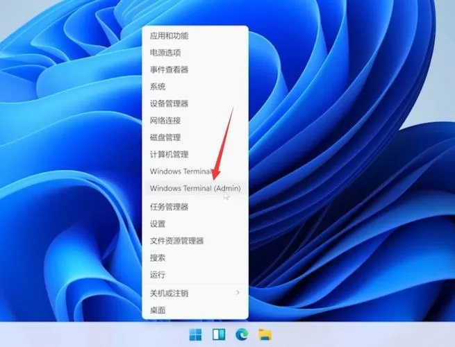 开始菜单 不能打开图标