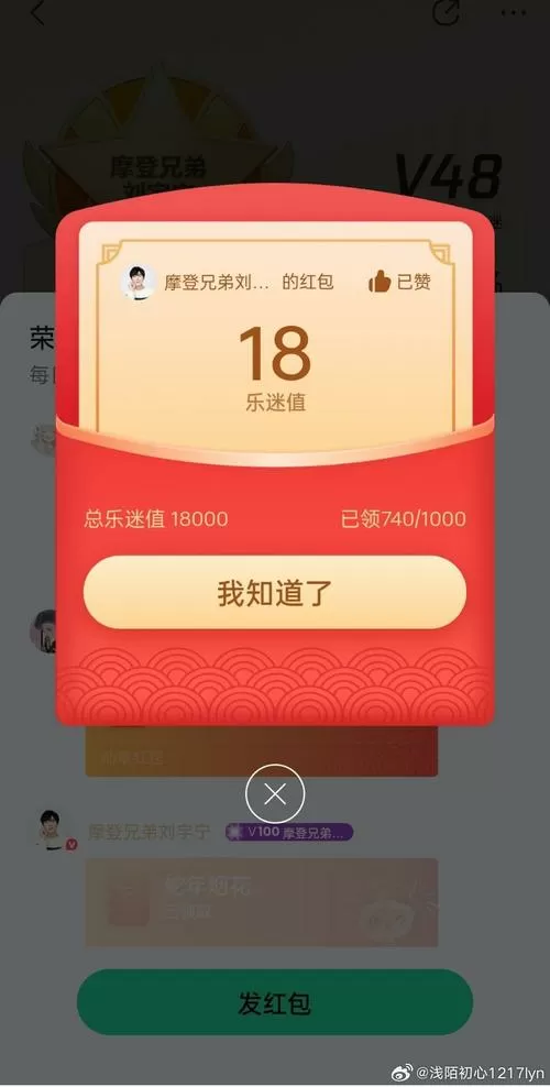 神秘短视频红包版