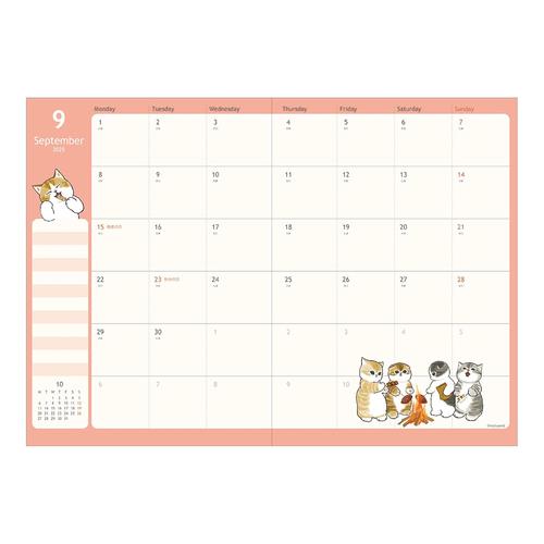 2025年7猫会员兑换码