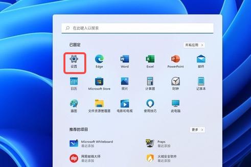 win11如何把游戏强制窗口化图标
