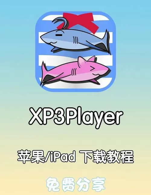 支持xp3的模拟器