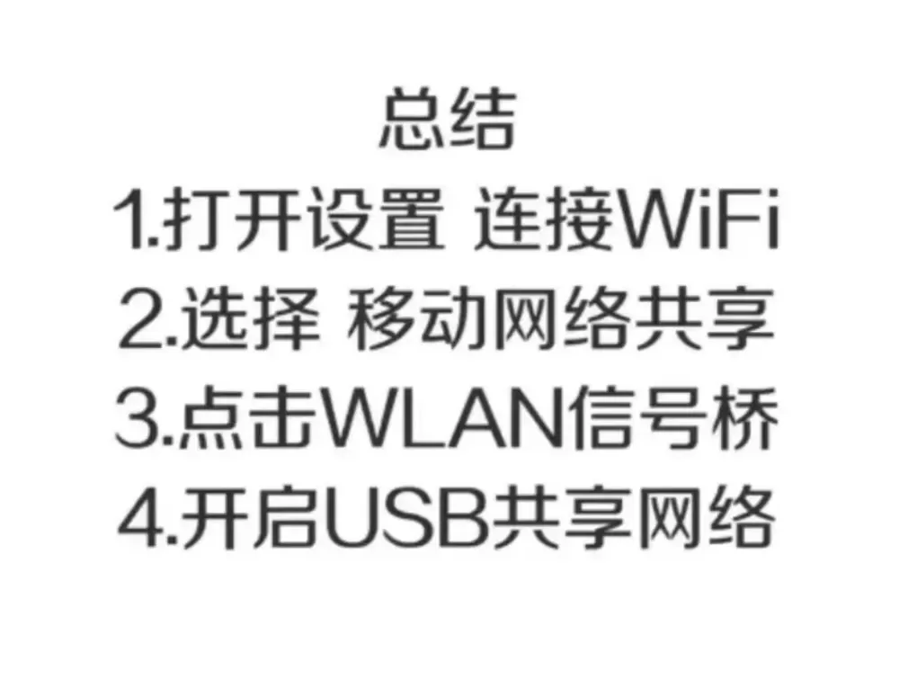 edup无线网卡怎么连接不上图标