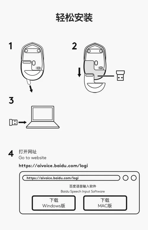 罗技g304怎么拆红包正版