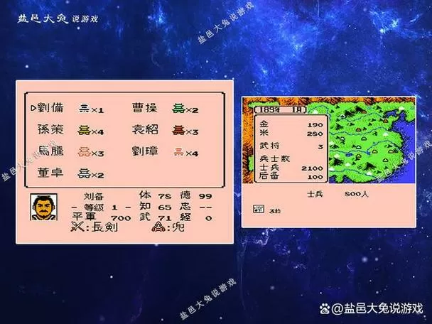 霸王的大陆下载安卓版