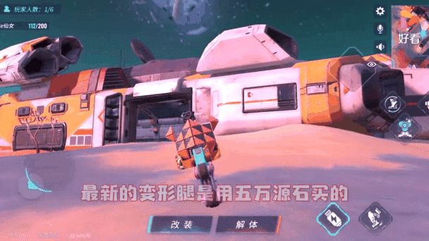 重装上阵免费免费阅读