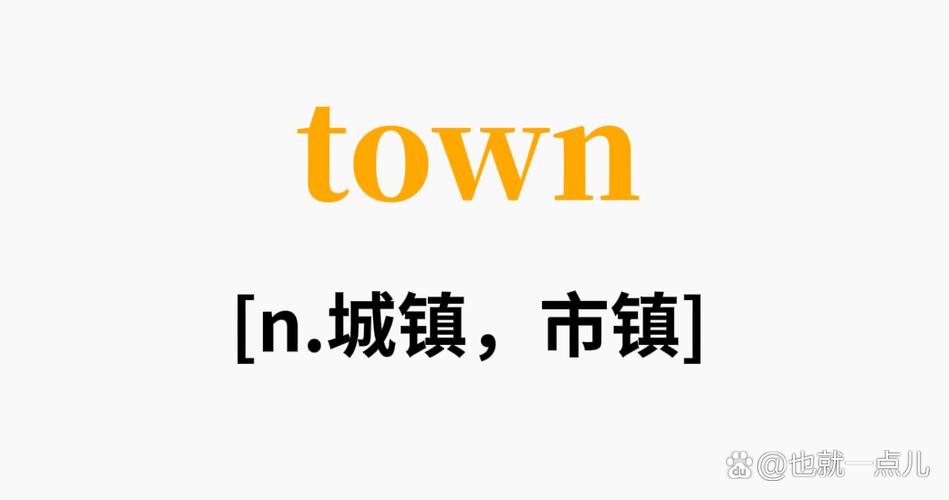 townsmen攻略