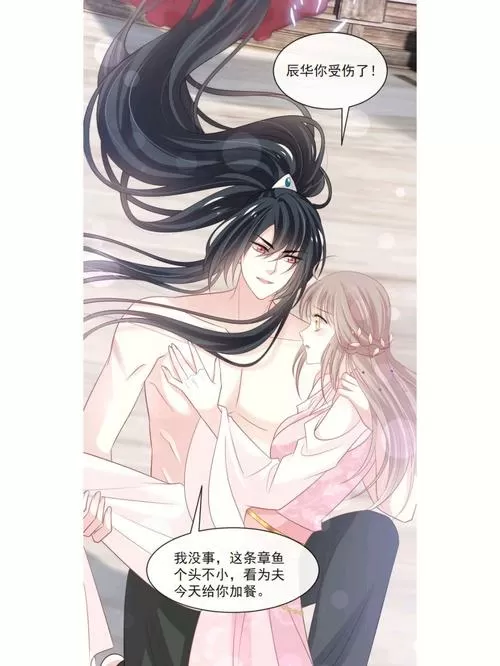 古风漫画网下拉式阅读
