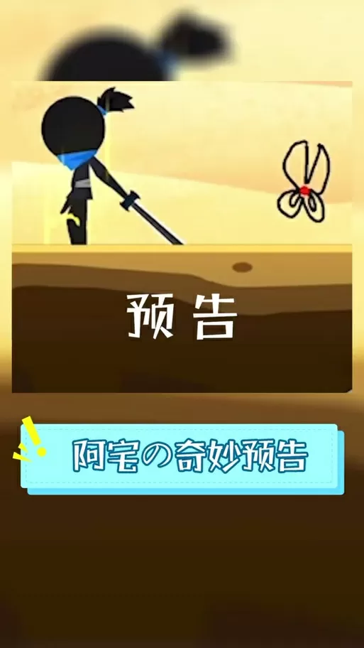 我功夫特牛内置修改器增加碎片图标