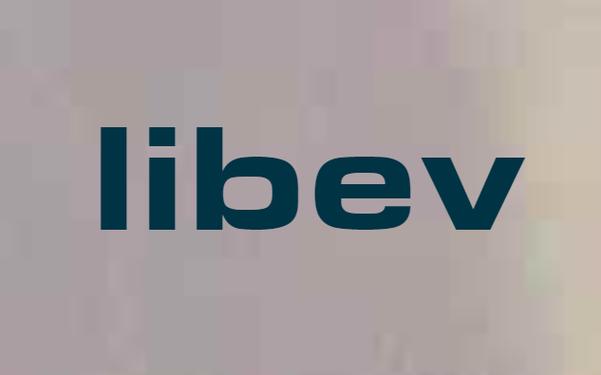 libevent安装