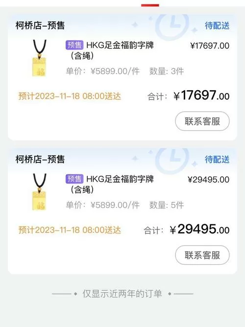 金圆外官网