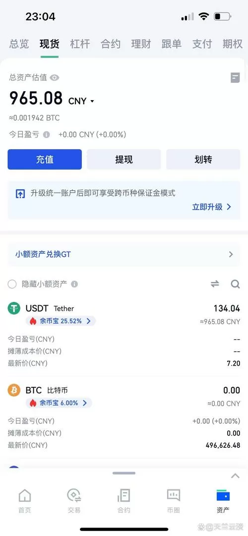 英语世纪英语网赚钱版