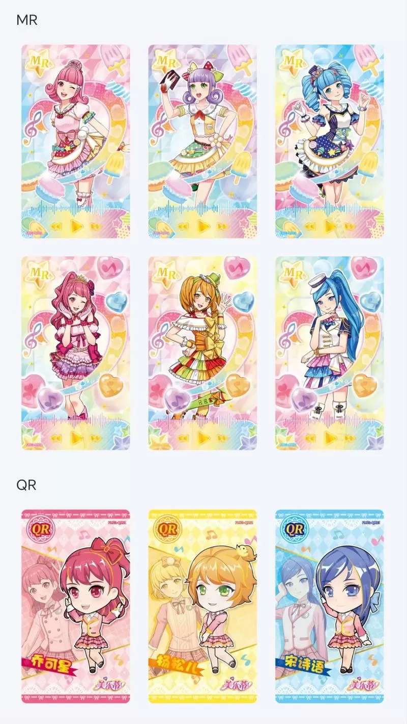 菲梦少女所有卡片图标