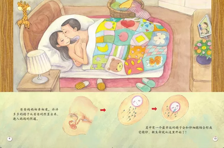 嘿休漫画正版