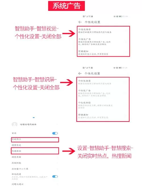 如何清空流量使用记录图标