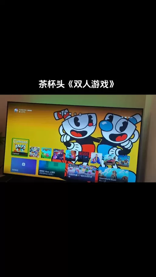 茶杯头怎么加入2p键盘