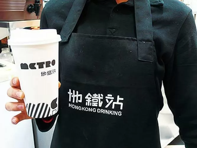 广州地铁上可以喝奶茶吗图标