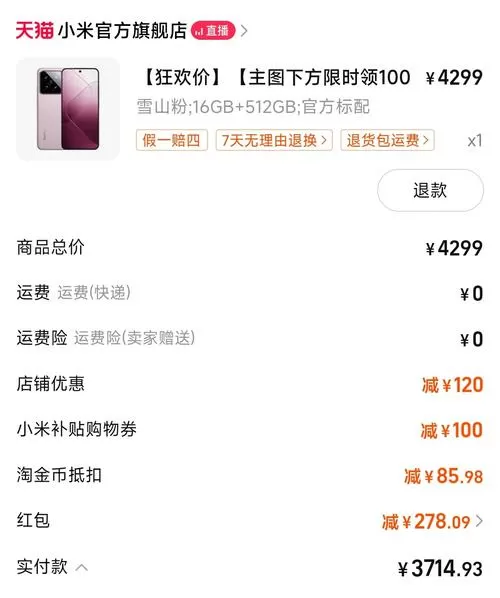 14may18_XXXXXL56edu409歌曲