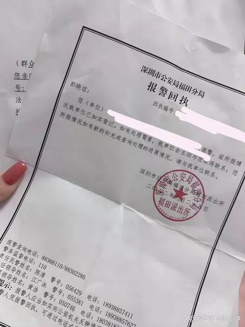 捡到手机刷350元警察会管吗图标