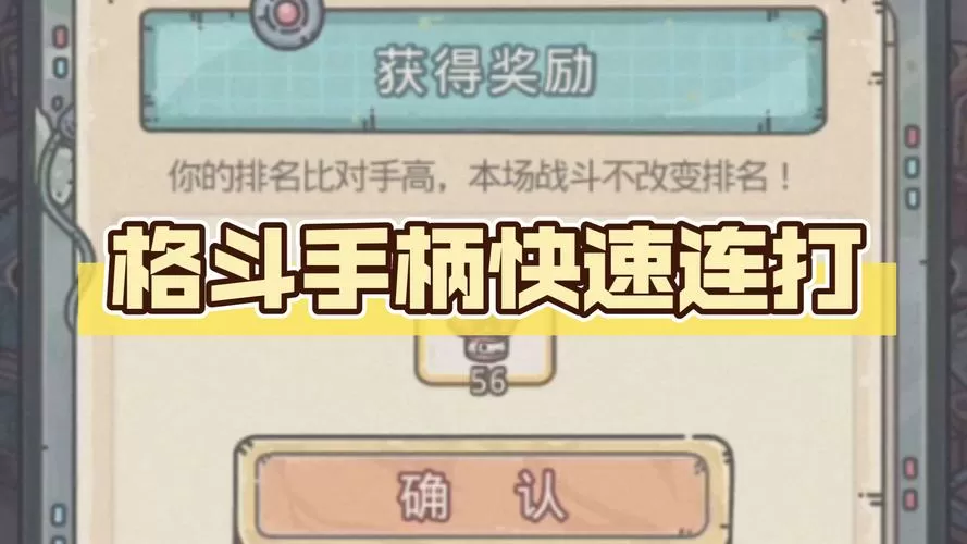 最强蜗牛安装秒杀辅助