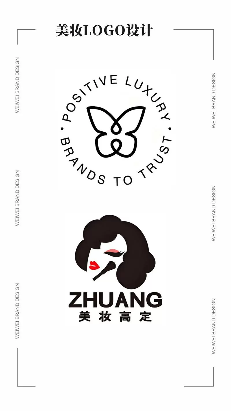 美美相机化妆图标