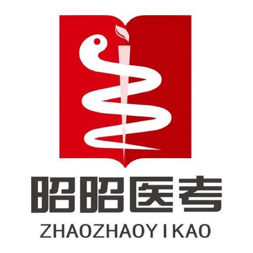 昭昭医考通过率高吗图标