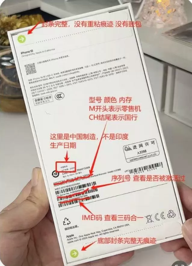手机序列号怎么看图标