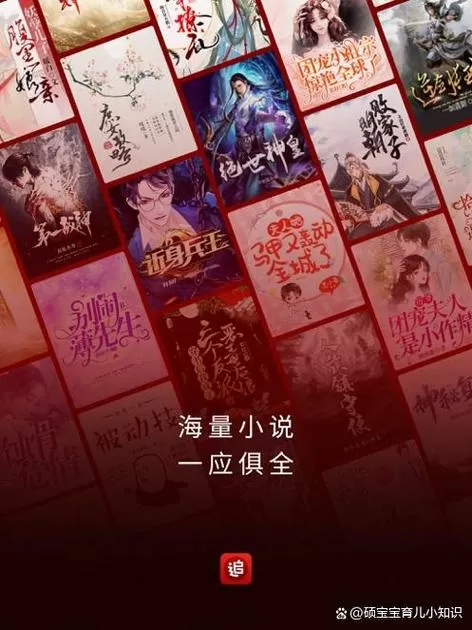 追书神器2022最新版正版