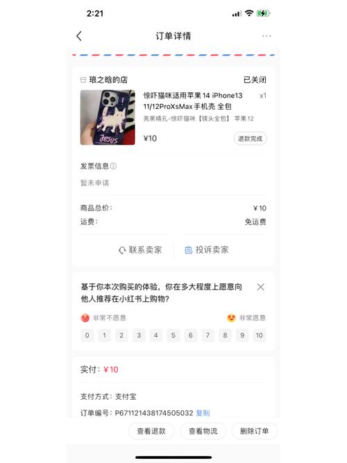 小红书业务下单平台