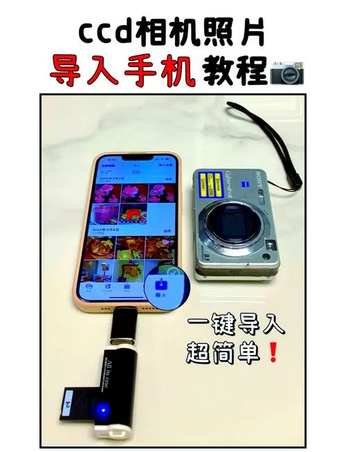 手机读卡器在手机上怎么没有反应图标