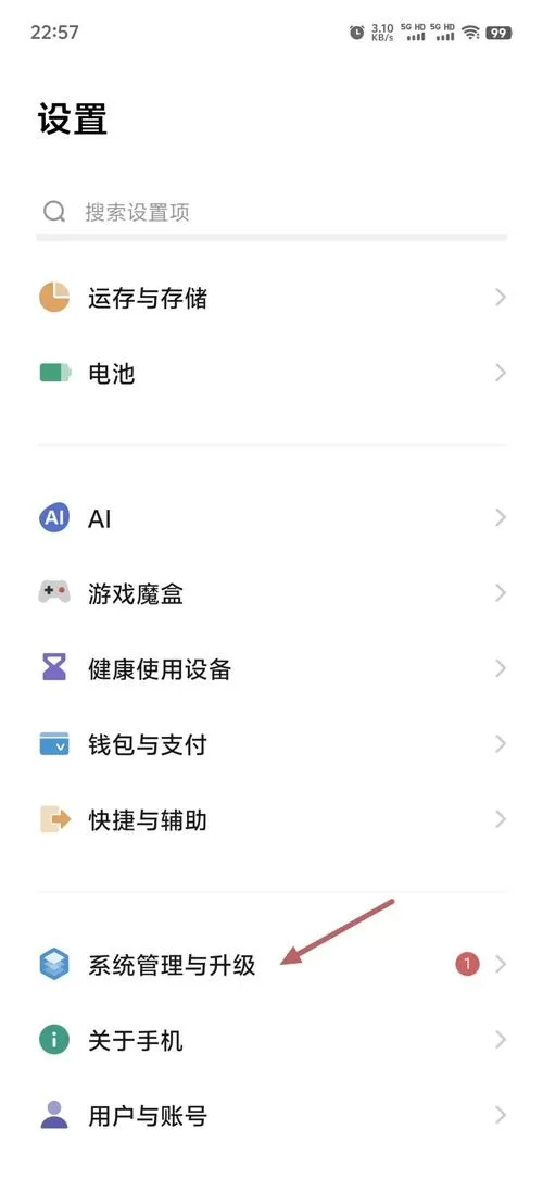 vivo手机两个系统怎么弄图标