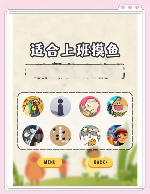 勾勾鱼游戏能提现吗图标