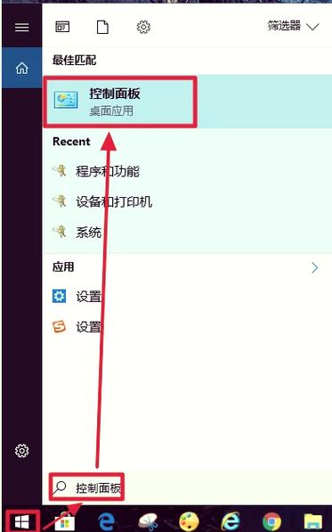 w10无权限修改打印机设置图标