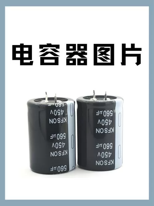 电容单位uf怎么读图标