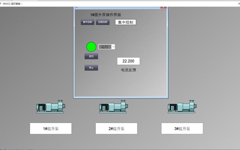 wincc调用摄像头画面图标