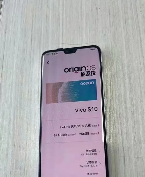 s10安卓10正式版