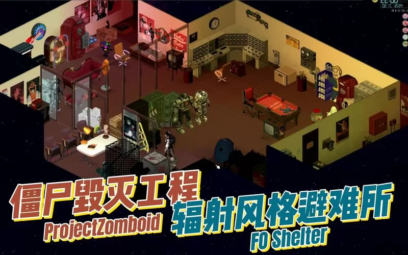 僵尸避难所MOD菜单最新版本图标
