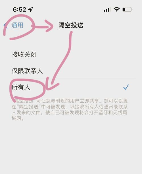 两台手机怎么用蓝牙传图片图标