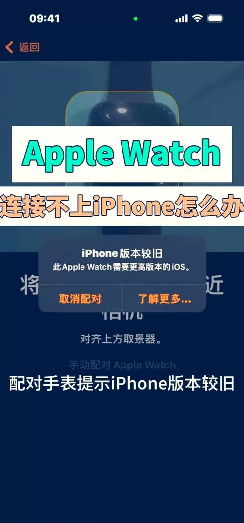 电话手表接不起来电话为什么图标