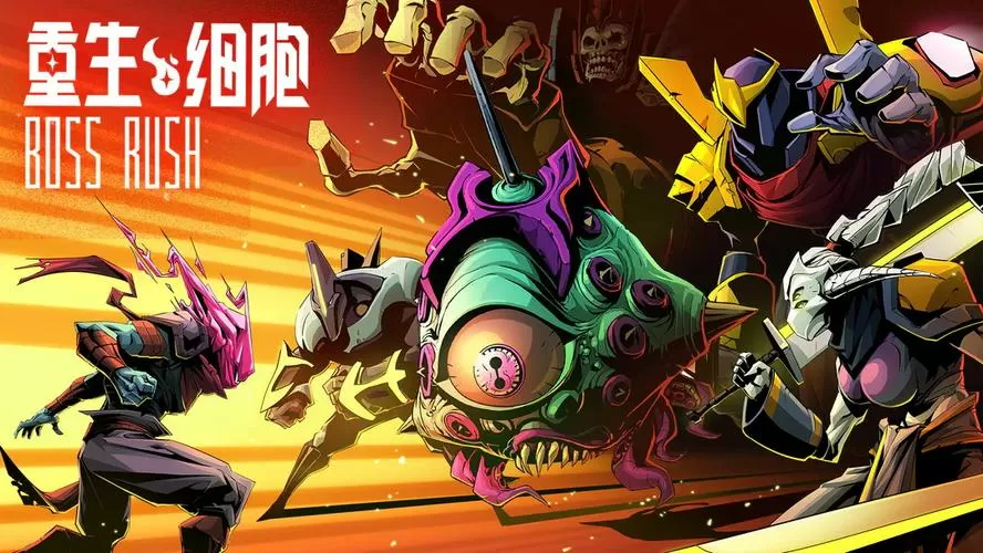 重生细胞外置修改器图标