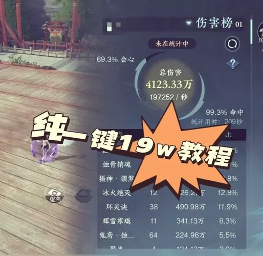 云逆水寒最新版本