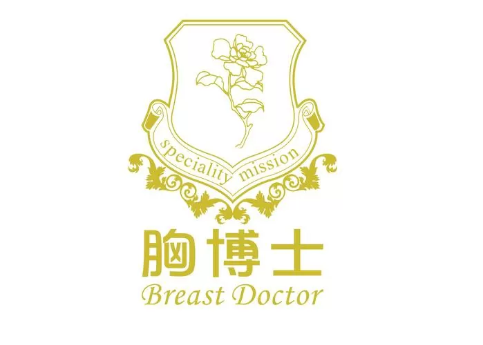 隆胸的十大后遗症图标