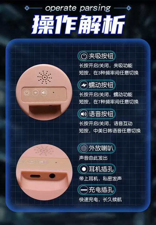 娃娃夹吸功能实测图标
