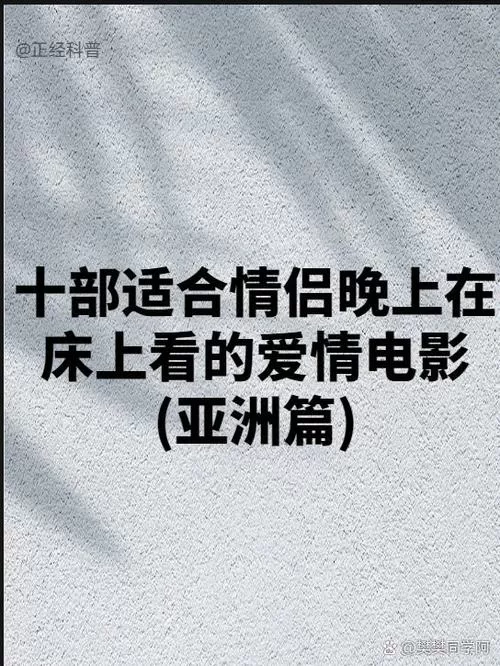 适合夫妻二人晚上边做苹果版
