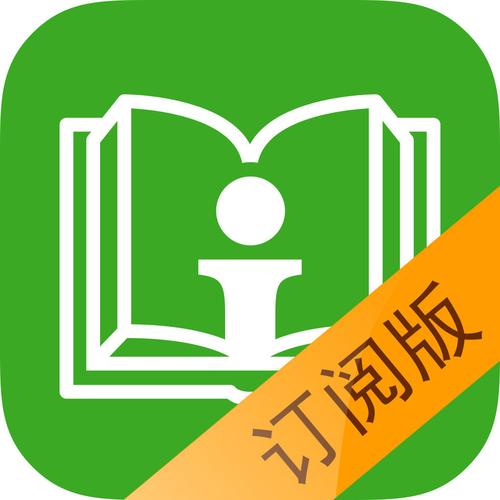 悦读小说免费阅读图标