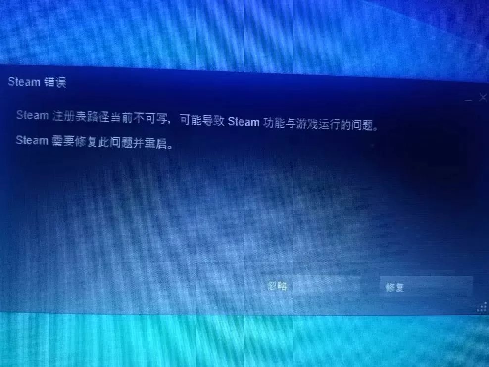 steam重装后游戏没了图标