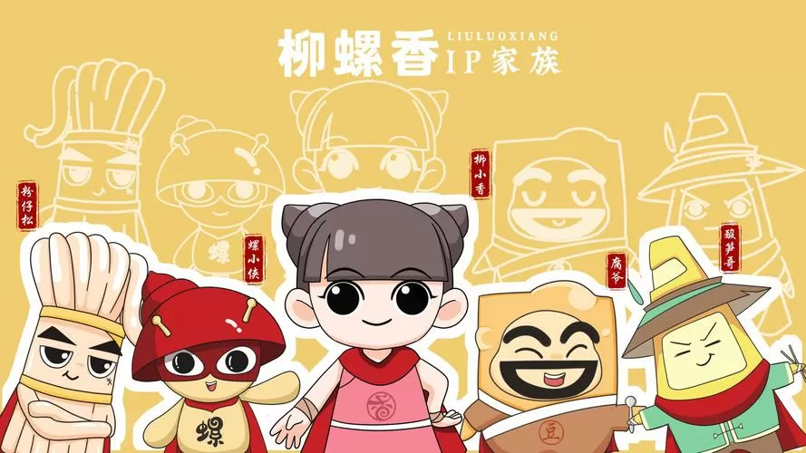 柳香香动画动漫全集